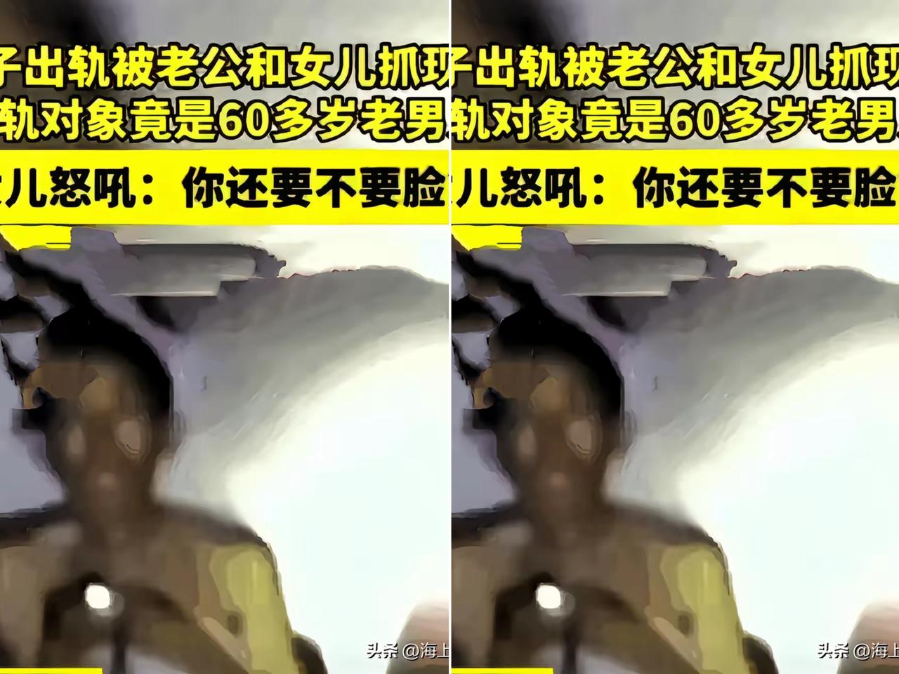 最扎心的从来不是背叛，是孩子眼里碎掉的妈妈
 
一句“你还要不要脸”，从十岁孩子