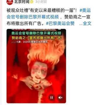 ##畅聊巴黎奥运会# 巴黎奥运会开幕式我没有看直播，从回放的视频来看，真的没可让