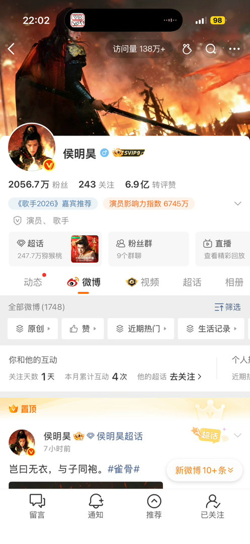谢谢叔叔阿姨我关注回来了 