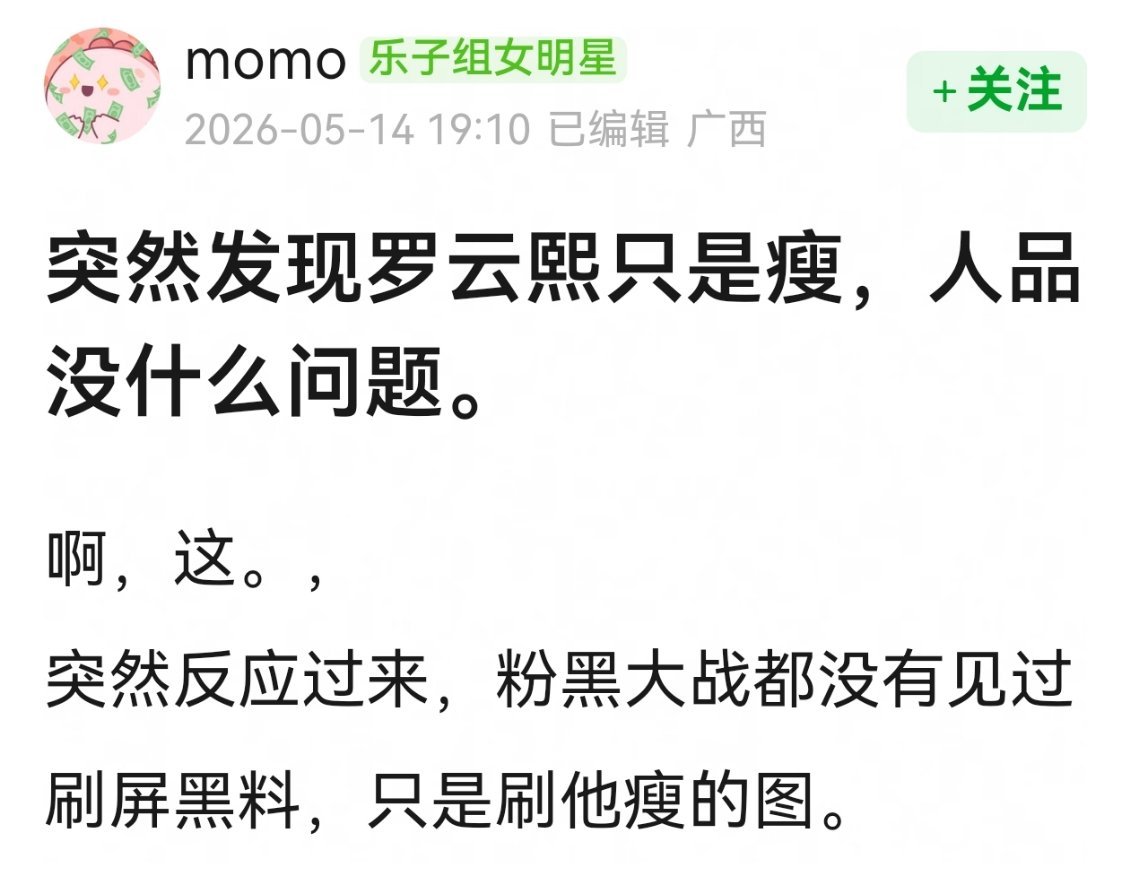 确实诶，一个瘦被审判了好几年