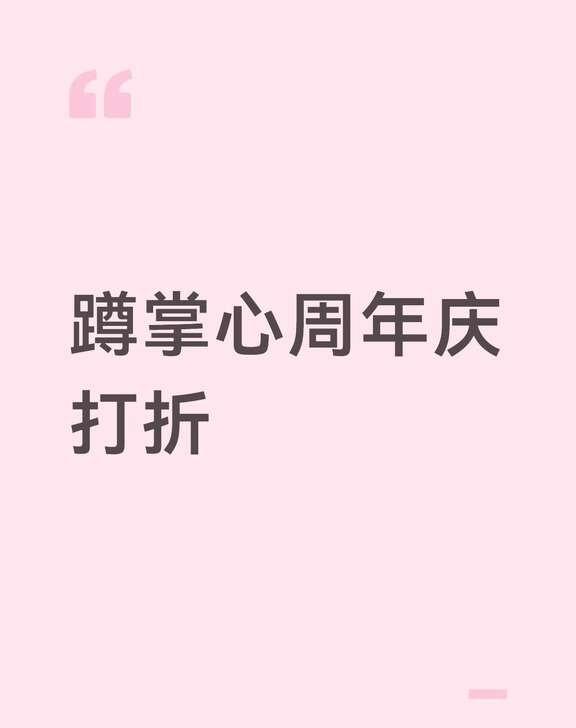 肯定会大降价！！
switch 掌心