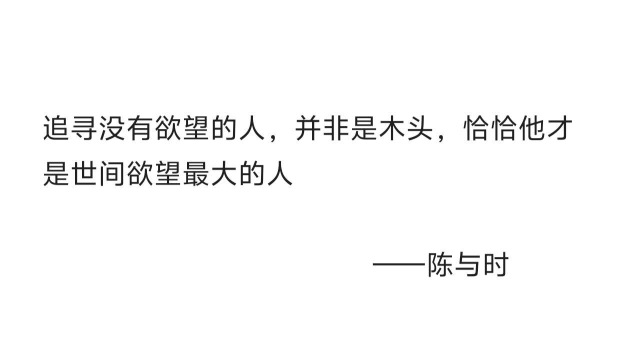 代表中哲写几个现代名言。