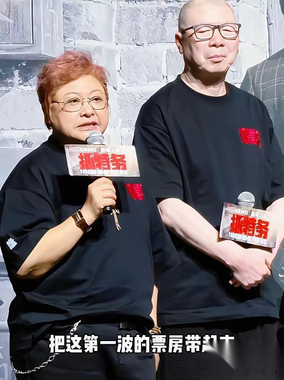 冯小刚估计失算了 他邀请了韩红来站台 因为他清楚的知道，他的新电影，需要有一个值