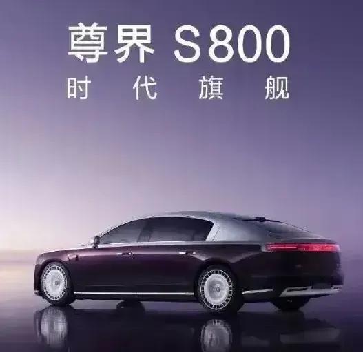 赛力斯与华为合作“问界”火啦
奇瑞与华为合作“智界 R7”火啦
北汽与华为合作的