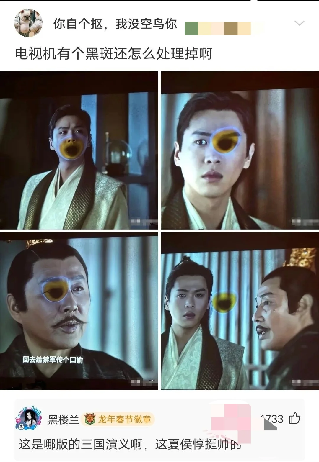 挑一个，笑翻你的朋友圈