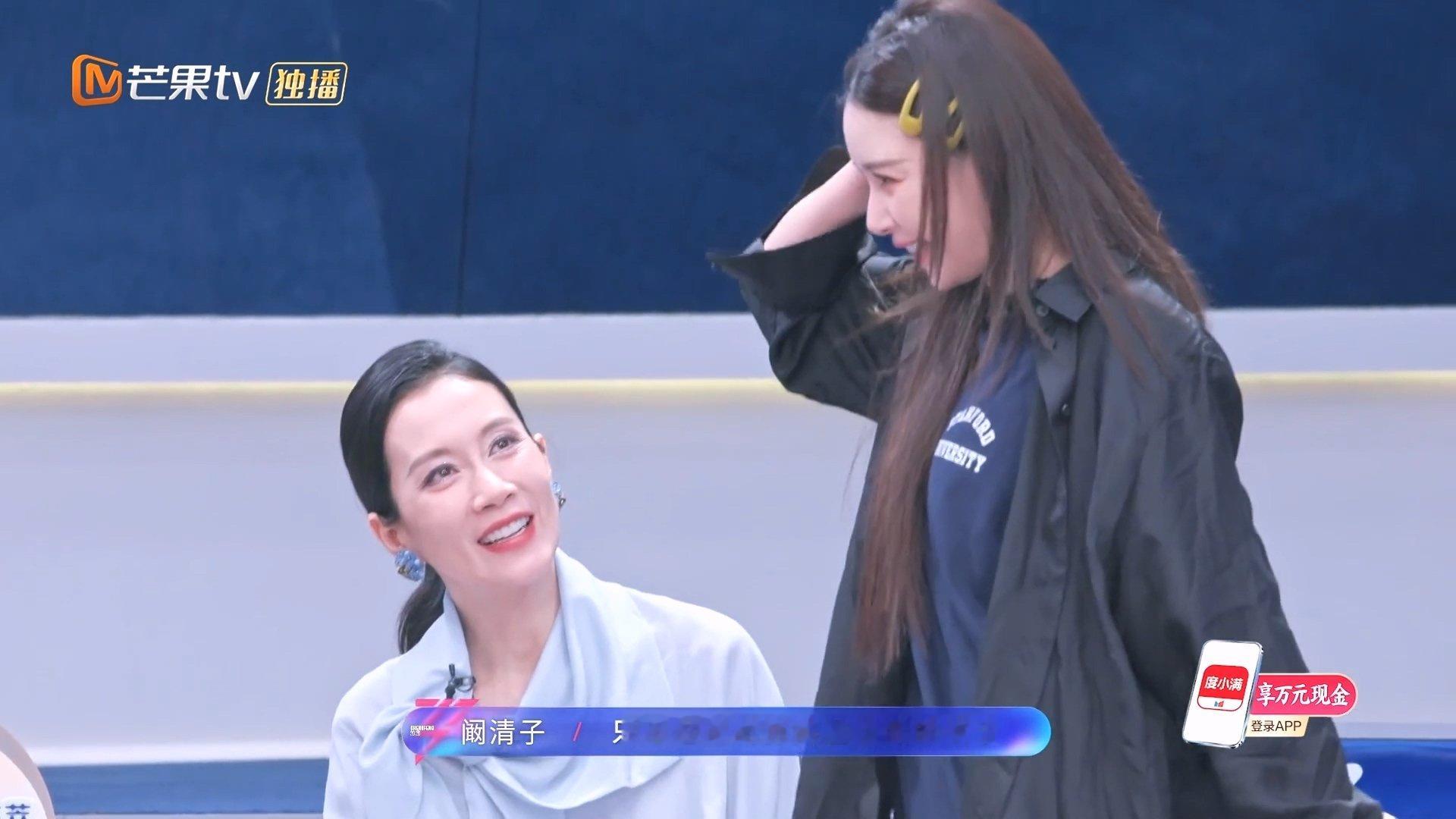 阚清子说肥胖掩盖了她的舞蹈底子阚清子说肥胖掩盖了她的舞蹈功底张艺上跟温峥嵘夸赞阚