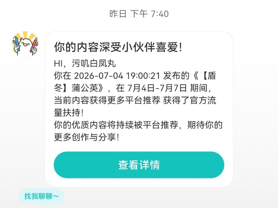 坟头笑话之收到这条通知之后这篇再也没有增加任何点赞通知你还不如不告诉我呢 