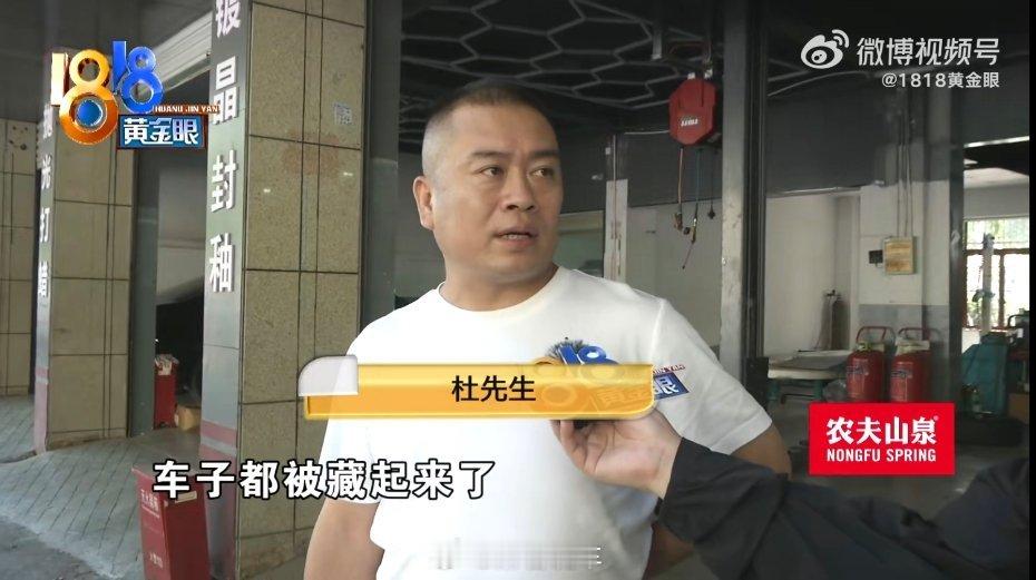 男子买保时捷事故车送修后消失真笑死，这年头修车还有风险，看那个新闻里面修车行老板