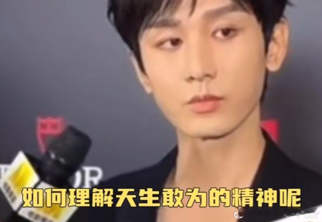 #何老师都说了别连着问成毅问题# 九命🆘成毅怎么这么可爱啊[笑cry]这个记忆