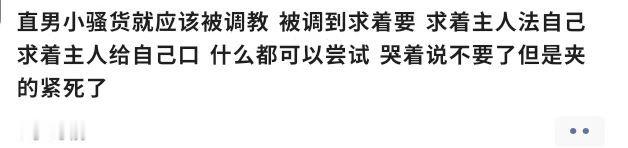 S1M0牛逼 