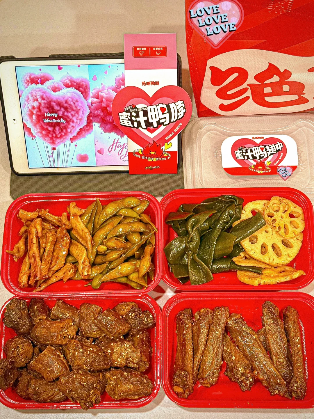 绝味你小子！！怎么就变“甜”了？！
