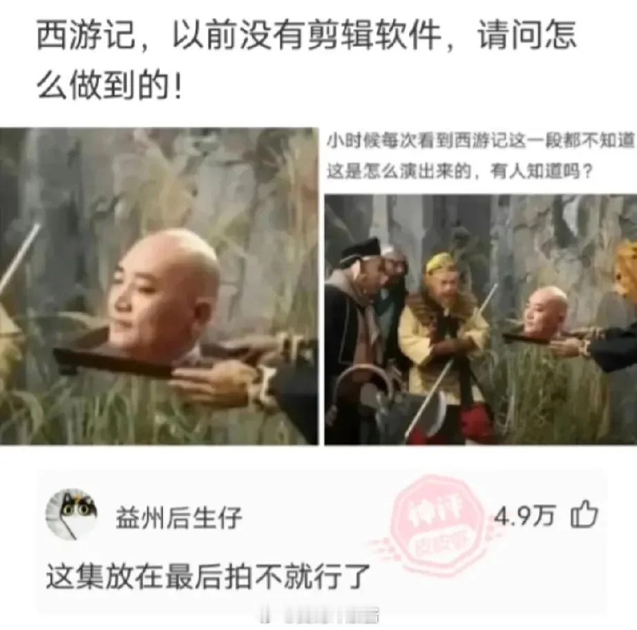 要不说还是网友狠啊，哈哈哈哈哈 ​​​