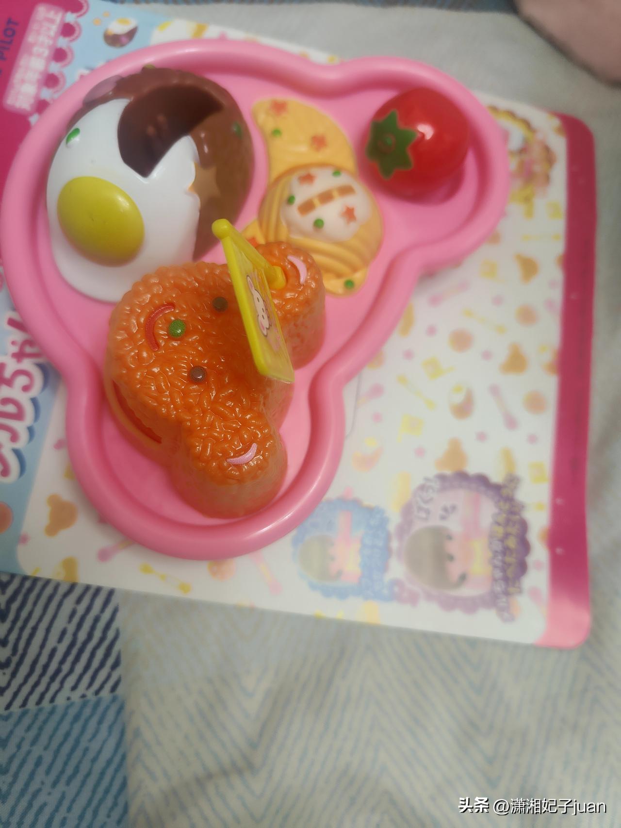 幼儿园孩子每天放学都要出去消费，不是零食就是玩具，每天至少30➕，下面这个巴掌大
