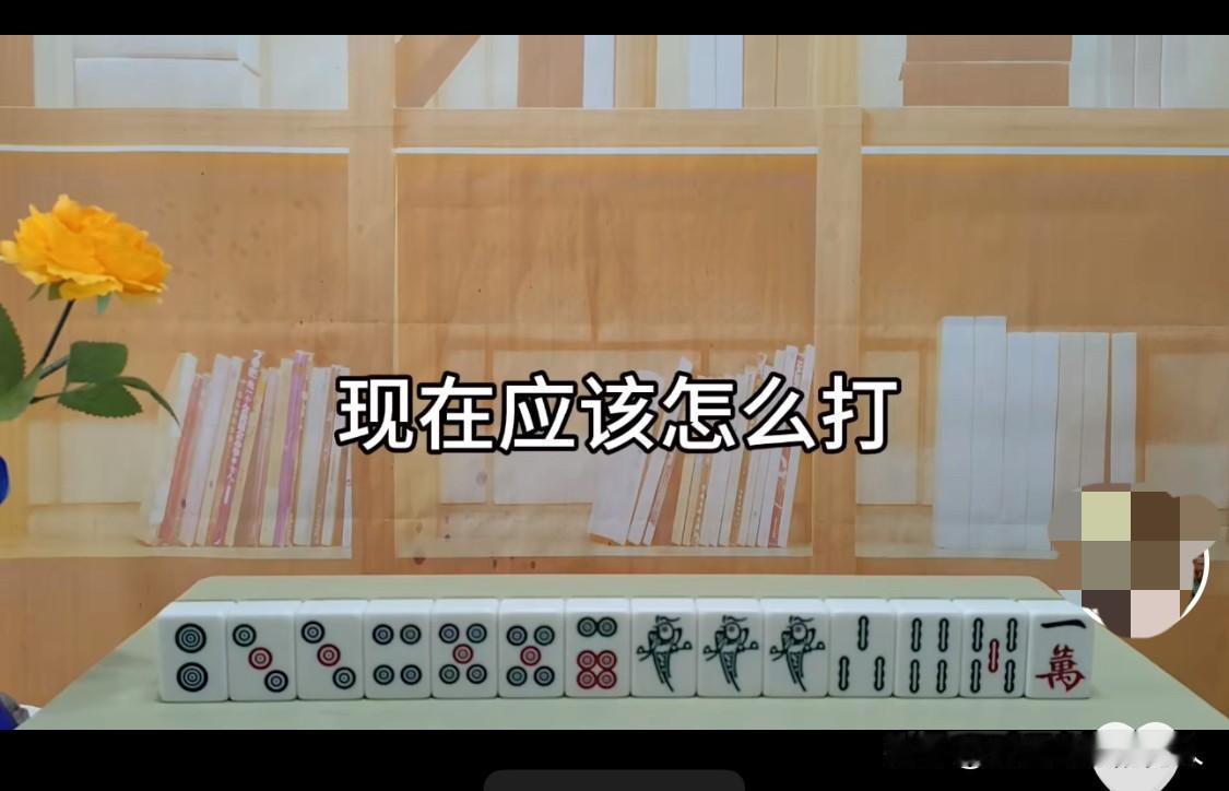 有的人不打麻将，但是喜欢泡妞。有的人不打麻将，但是喜欢喝酒。
人要有一点爱好，没