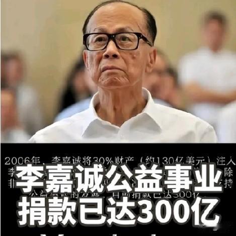 李嘉诚基金在“不经他人之手，直接捐献给底层民众”方面是独树一帜的。“大额、直接、