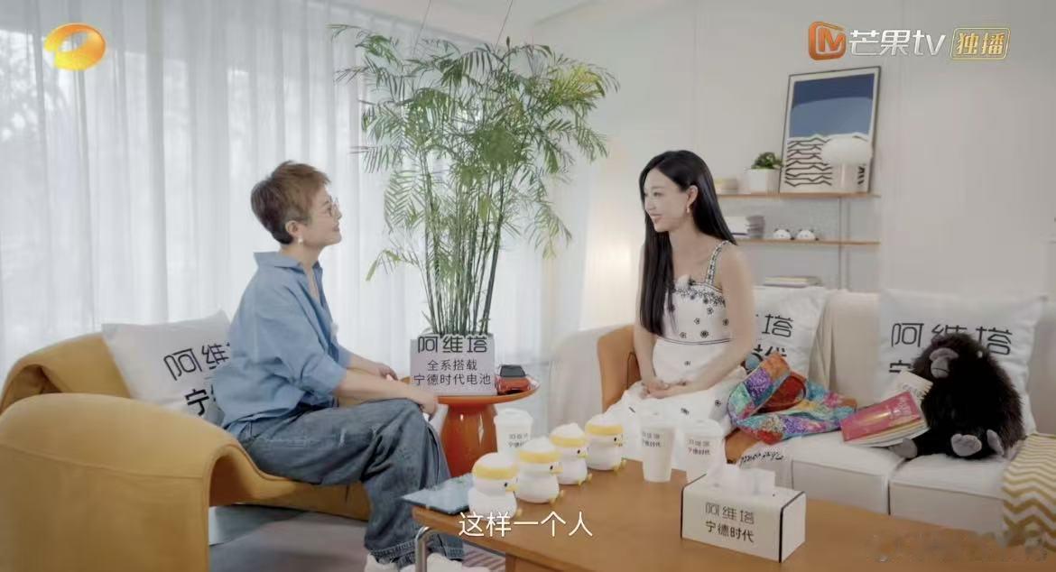 管乐上节目征婚 家人们！管乐节目征婚现场太好嗑了，期待那个能陪她探索生活、共赴浪