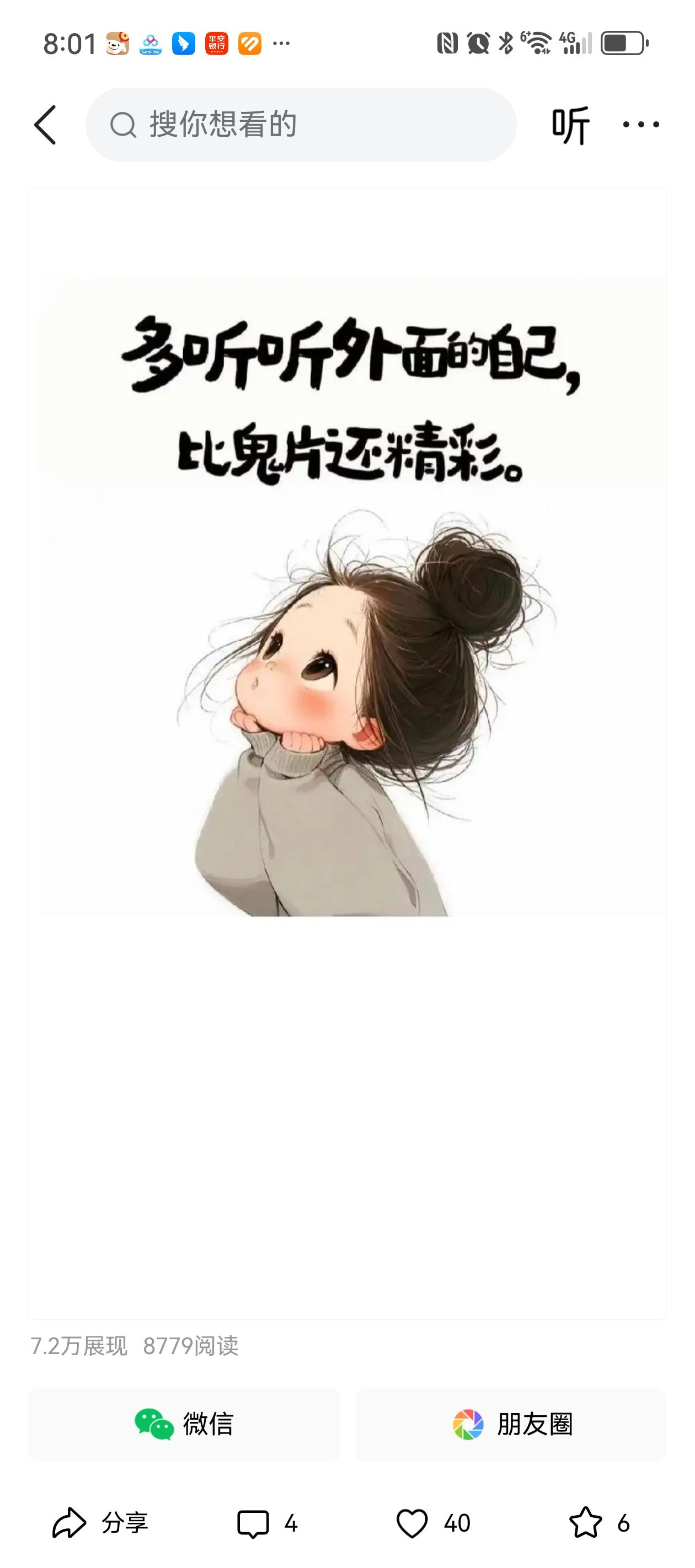 马克龙对特朗普无语了
4月2日，法国总统马克龙到访韩国接受采访时说特朗普所提及的