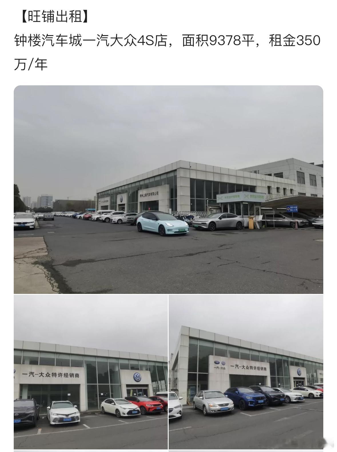 尼玛…这还是规模比较小的店了，4s店是真特么有钱…[允悲] ​​​