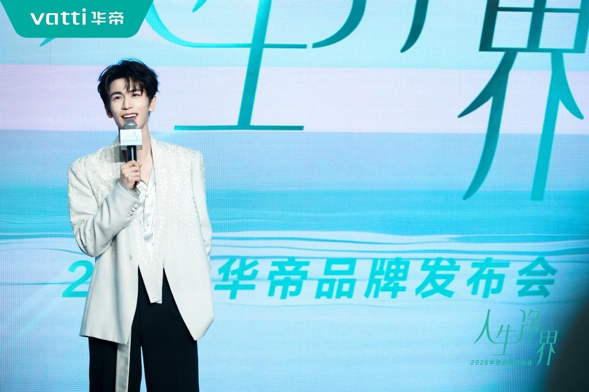 厨电圈 “方老华”（方太、老板、华帝）格局里，华帝这次找张凌赫代言，算是精准踩中