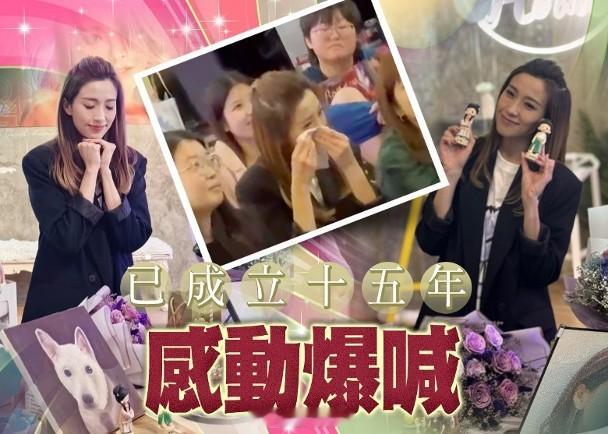 【On.cc】姚子羚同粉絲預祝生日彌補7年遺憾　收應援勁感動藝人姚子羚本月21日