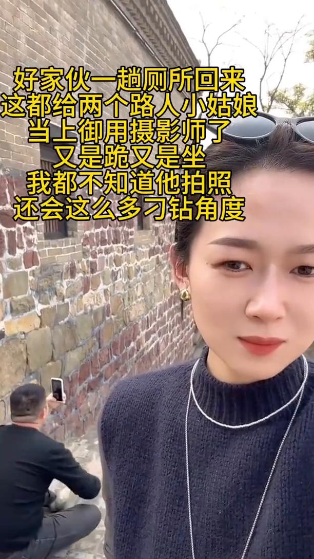 好家伙，一趟厕所回来，这都给两个路人小姑娘当上御用摄影师了。又是跪又是坐，我都不