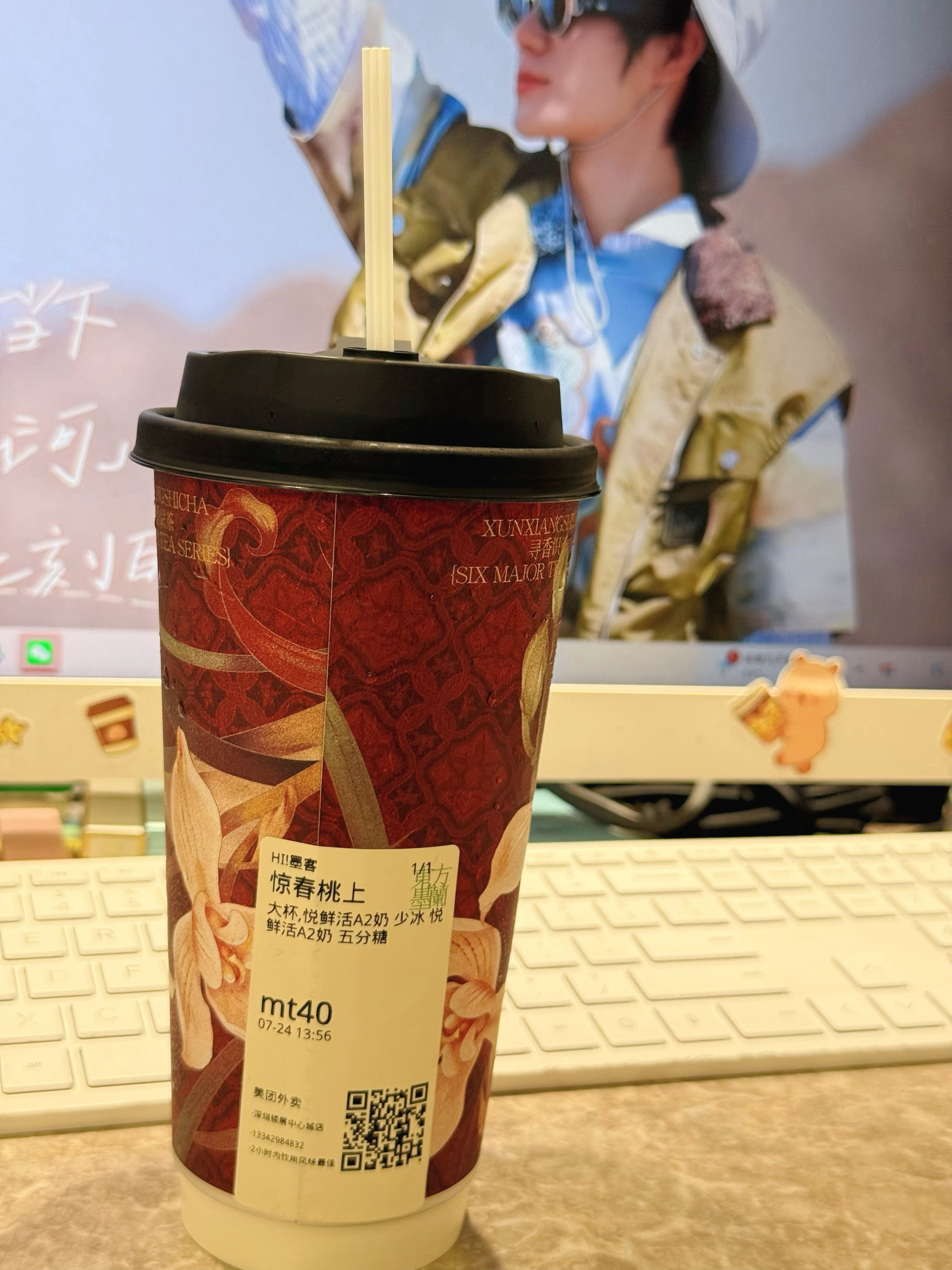 没有什么事情是一杯奶茶解决不了的 ，如果不行，那就每天都来一杯吧！生活手记