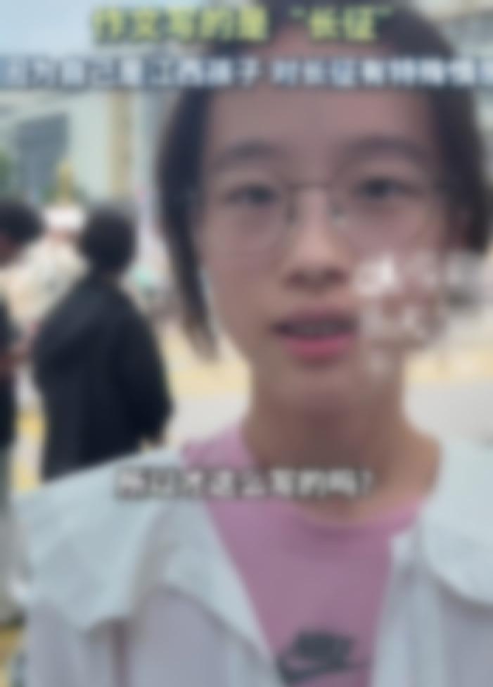 太有想法了！江西一考生高考作文不走寻常路
 
今天高考首日语文考完，江西一名女生