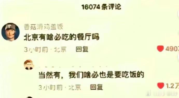 去车评人那边被大嘴巴子的抽，被嘲笑是傻嗨还不敢说他们在我这边只是觉得不占立场就想