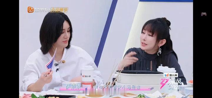 萨顶顶在手上打小抄萨顶顶打小抄近距离看到萨顶顶在手上打小抄了哈哈哈哈哈！已经完全