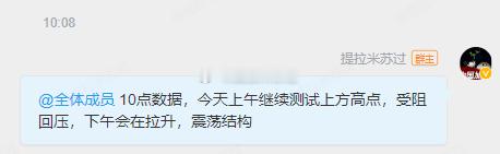 分时刚好4170顶背离。 