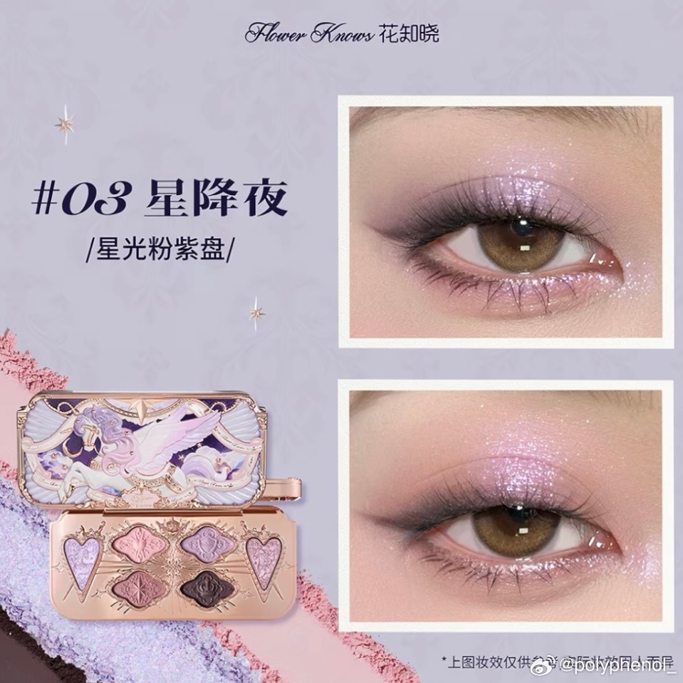 诡秘们能帮我选选吗……🥺🥺想画紫色小烟熏，可以不用太日常我是浓妆人选哪盘会比