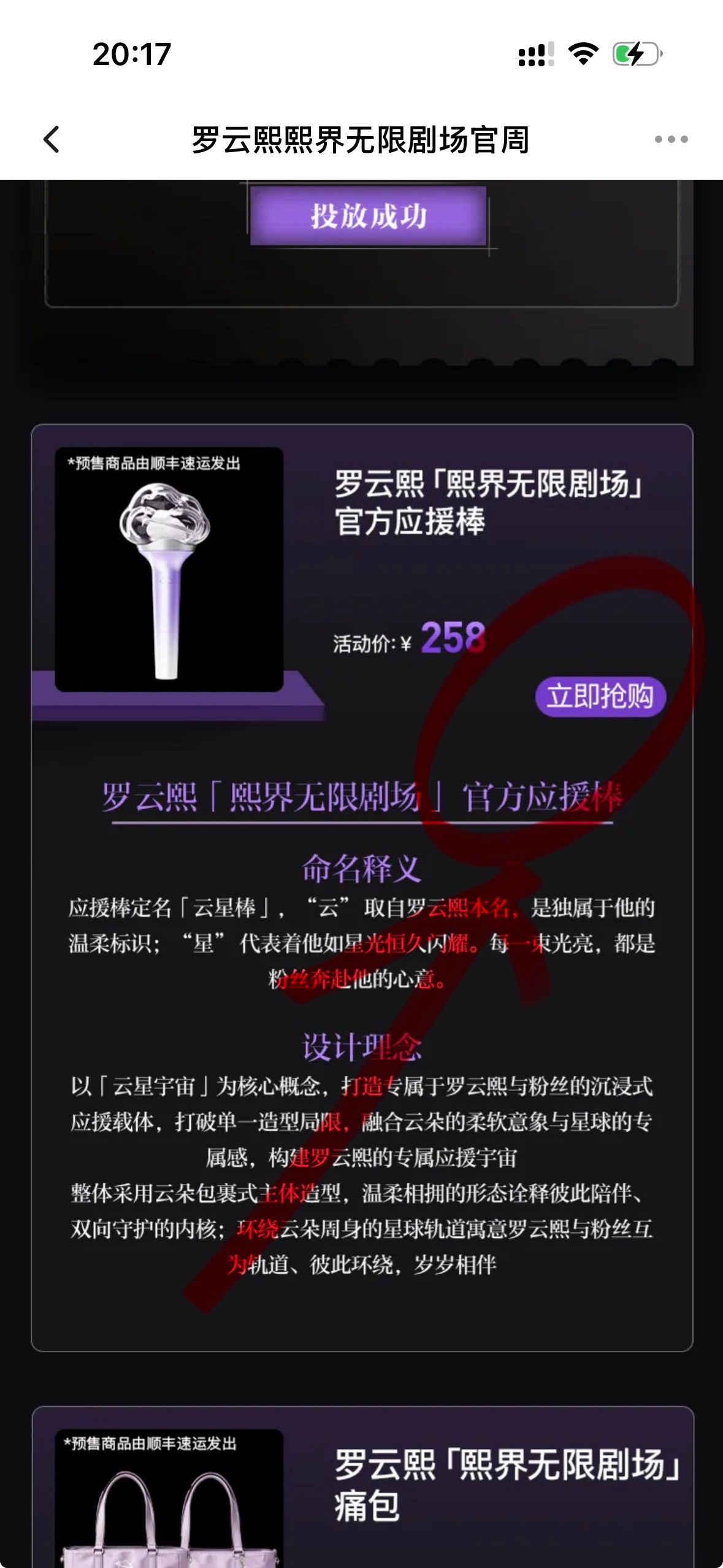 我进去咔咔一顿点，原来这个立即抢购还点不了，我以为手机卡住了没反应呢