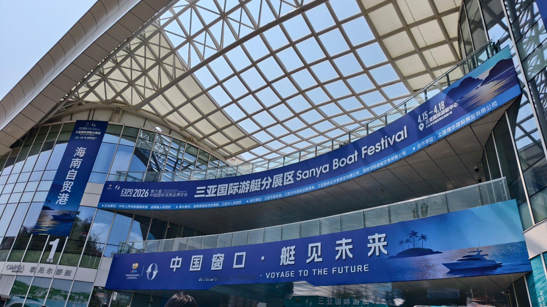 三亚游艇分展封神！200艘船艇集结，国产硬核出海太顶了！本届以“中国窗口，艇见未