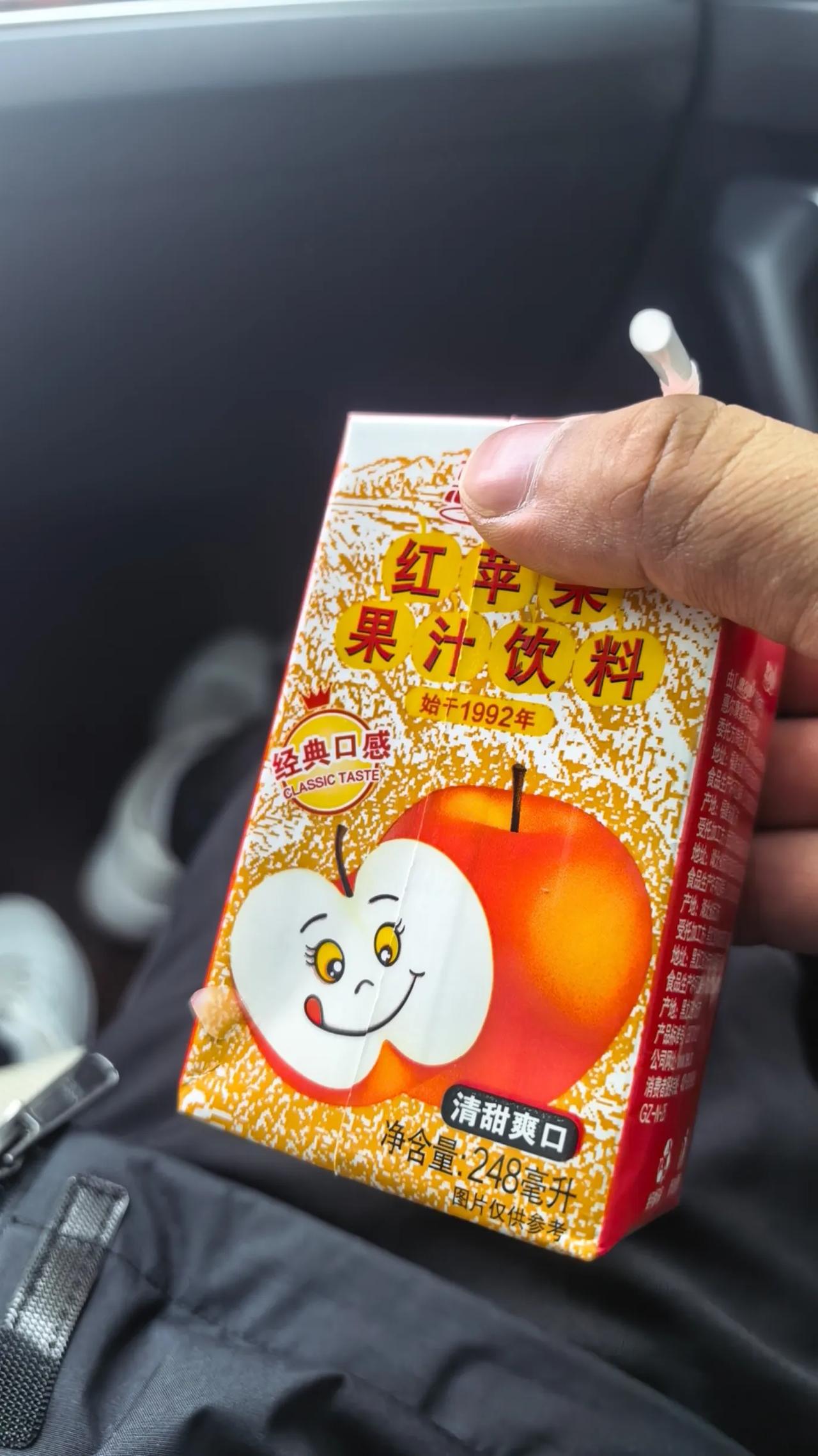 小小红苹果好喝又解腻[大笑]