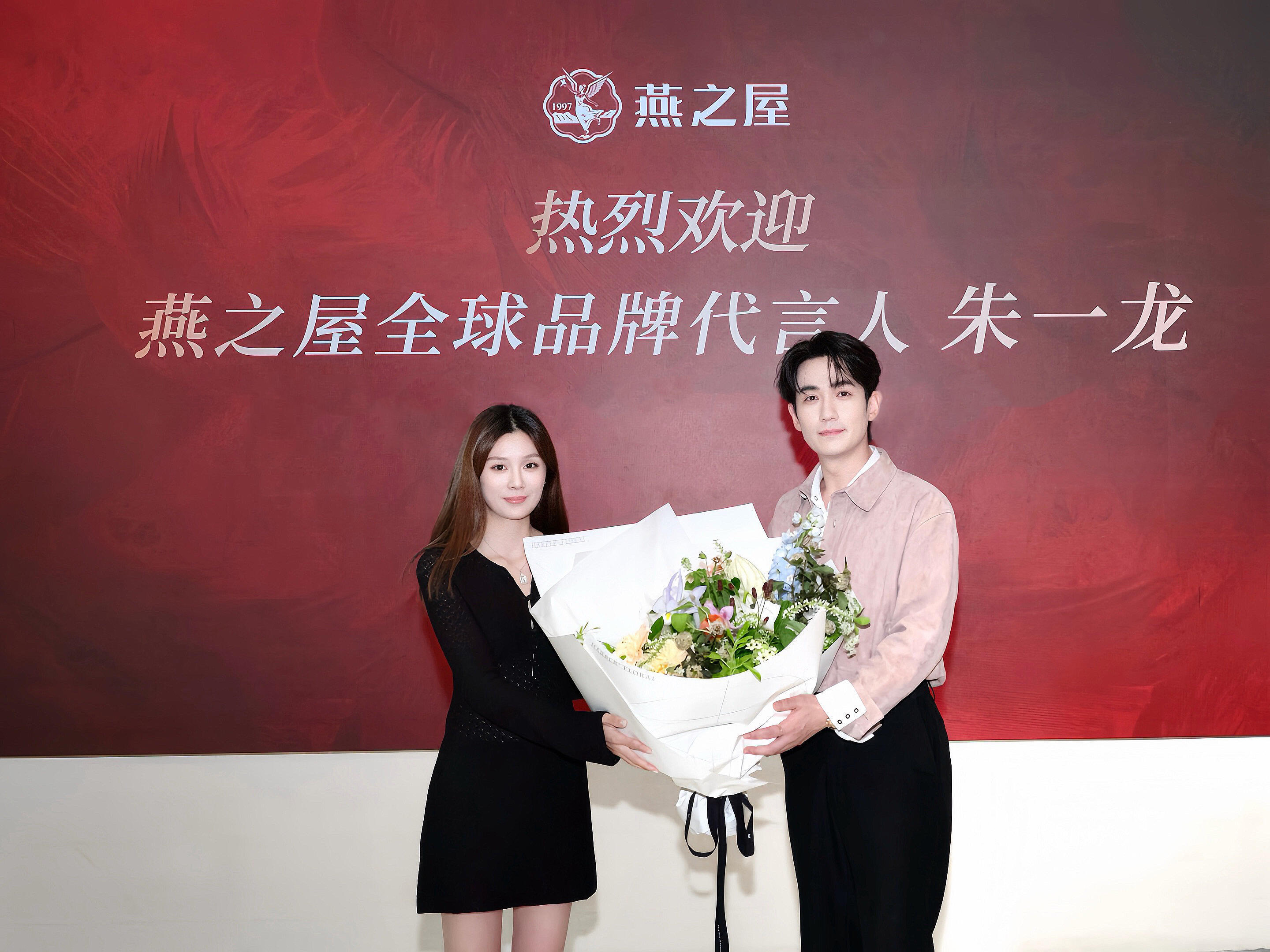 这身真好看朱一龙