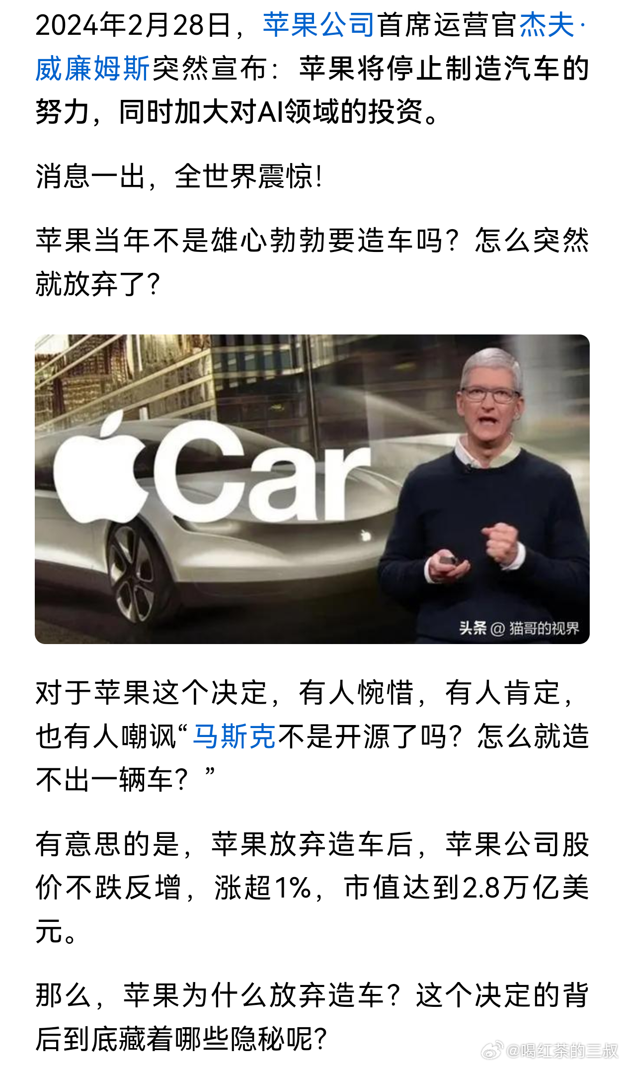 科技公司和制造工厂是两个物种。阿里巴巴从来不办工厂，甚至连简单一点的商贸服务业也