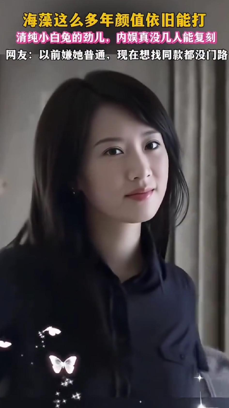 《蜗居》里的郭海藻，从纯真到毁灭，只用了一两年。她本是刚毕业的普通女孩，和小贝挤