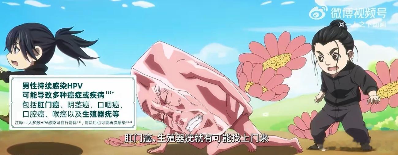 王也的人生哲学 以王也通透之心，正视男性HPV感染与预防以前看《一人之下》，总觉