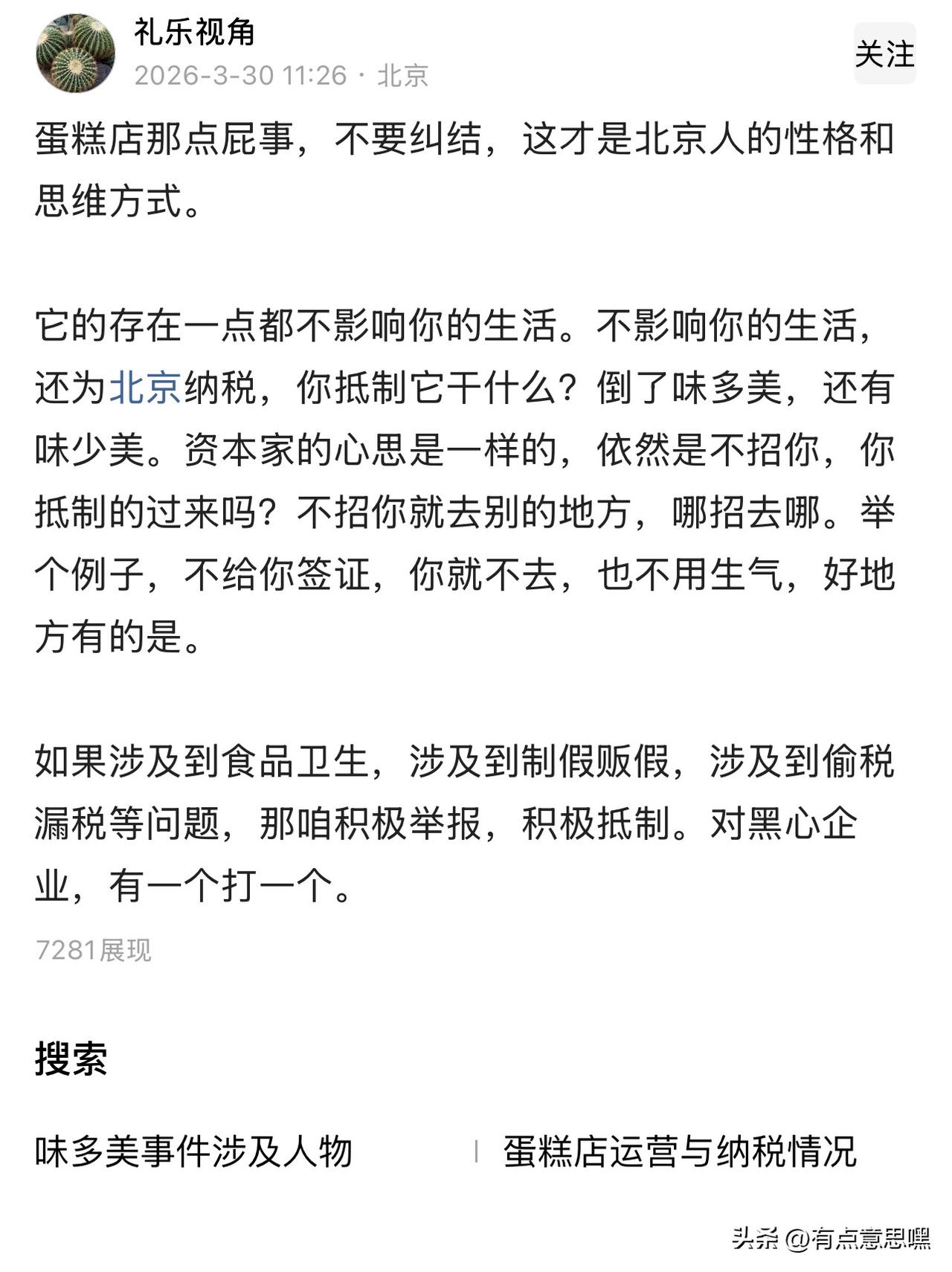 最不缺的就这种大尾巴狼

自以为很大度，劝别人不要纠结，要大度，其实根本就没明白