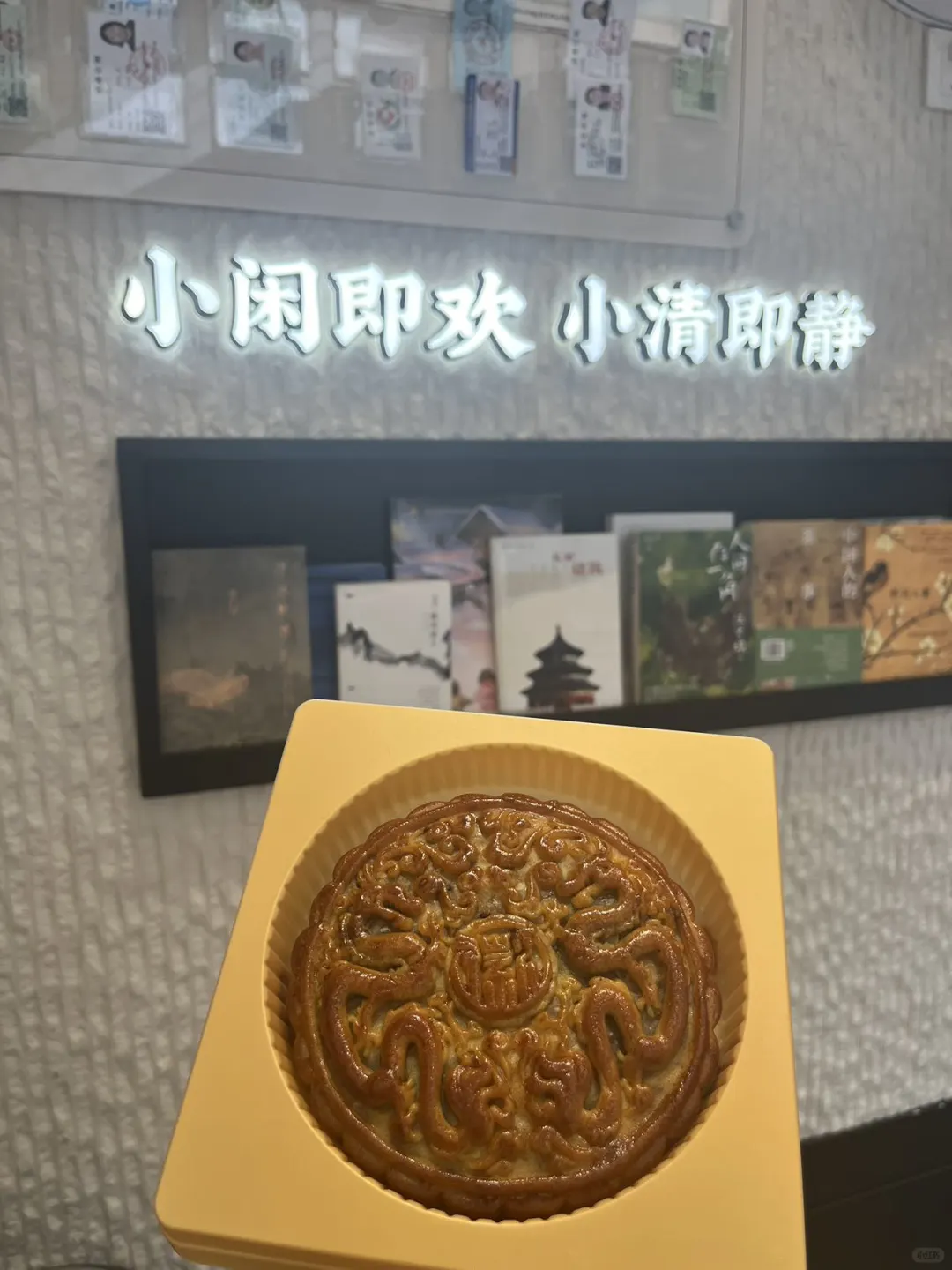 每年中秋月饼🥮我只选这家！