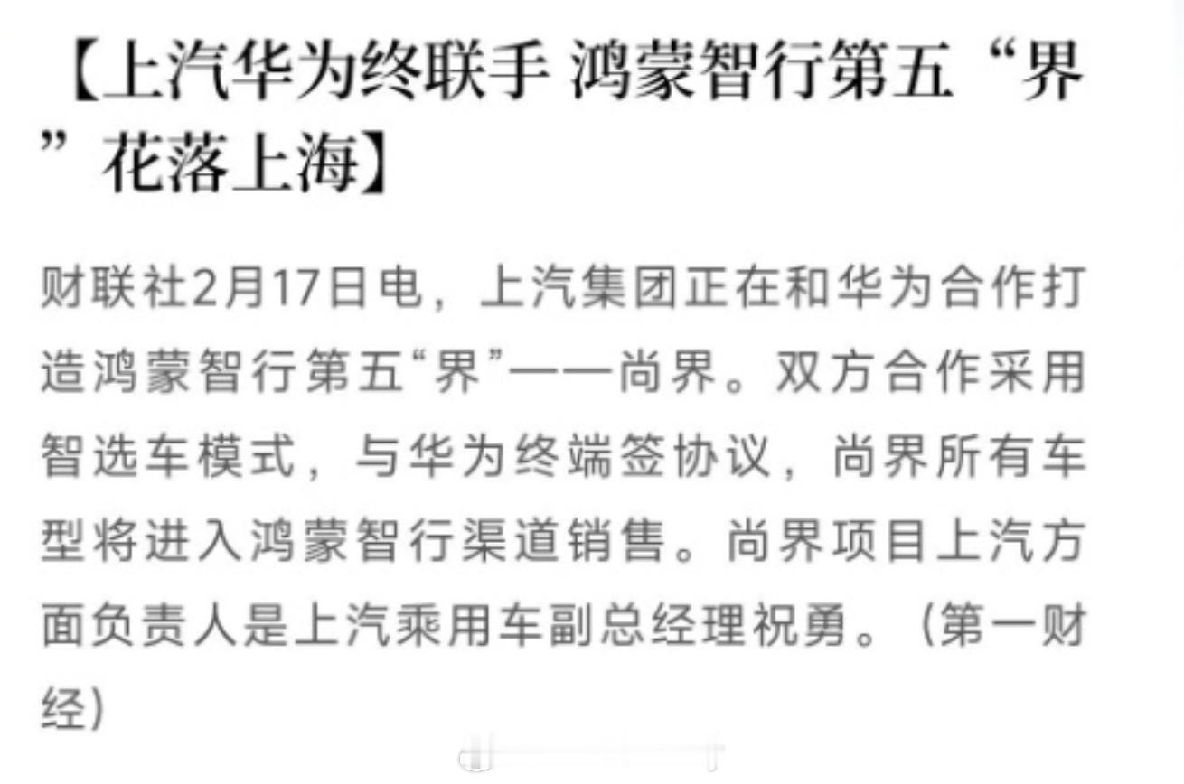 前段时间关于第五界的消息很多且还申请了商标关于是什么产品我看有不少老板们好奇计划