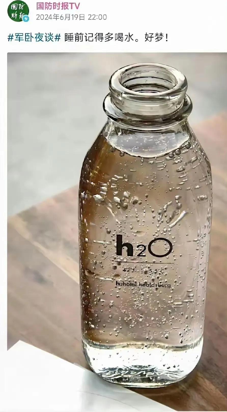 这是什么意思，难道是我国新一代隐形战略轰炸机就要面世了？