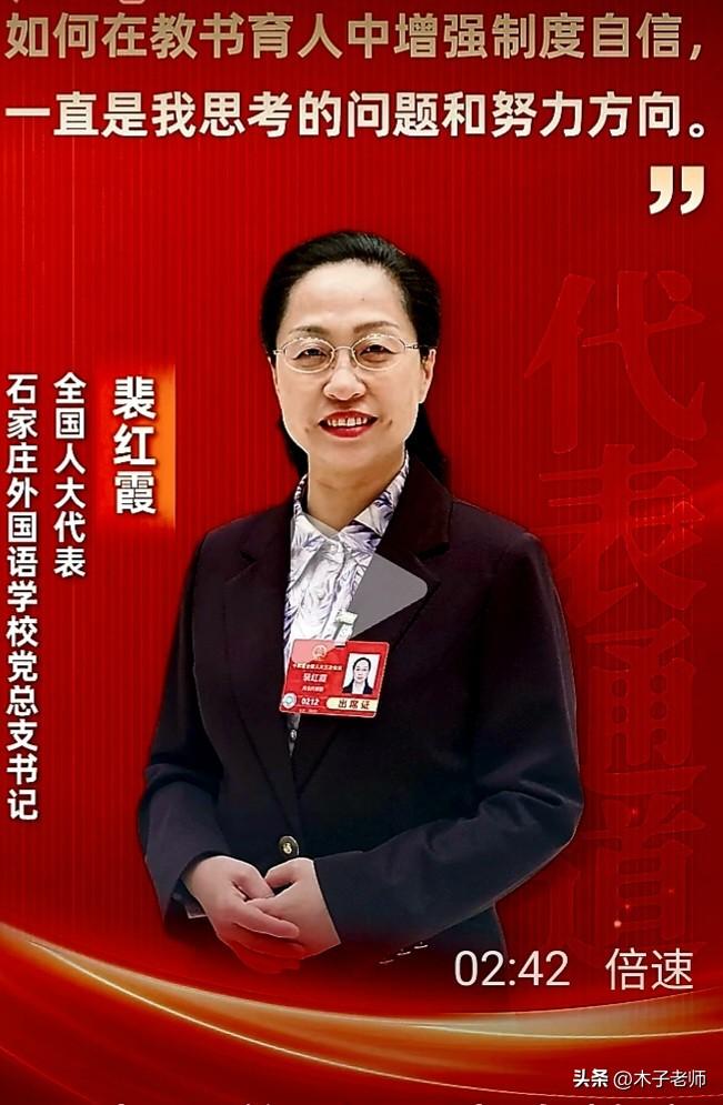 我给网友捎句话→两会闭幕，河北落实两会精神落地有音。
今年大力推进教育优质均衡：