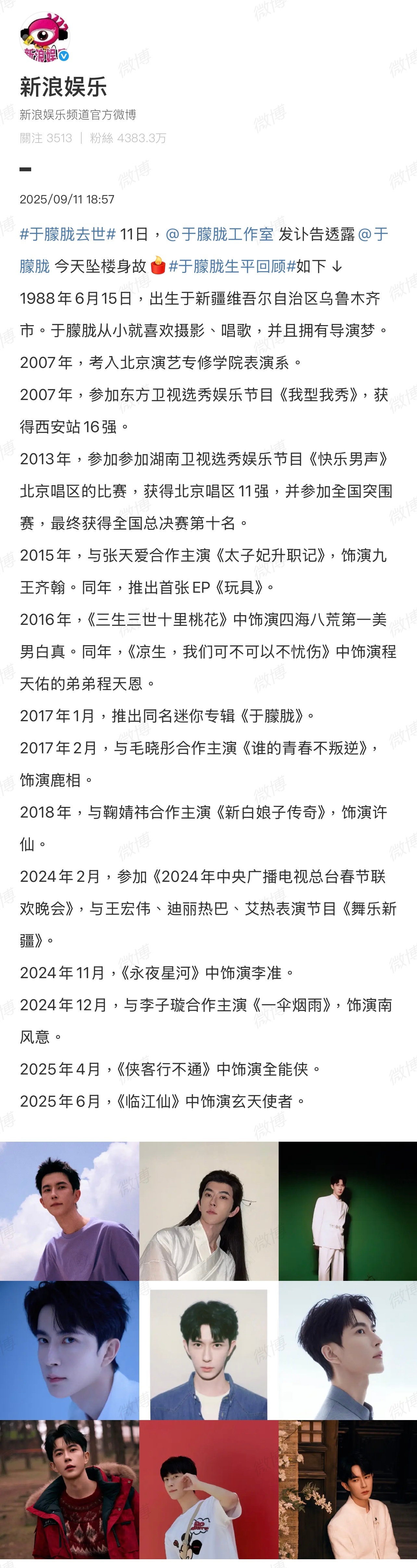 于朦胧的生平回顾！于朦胧去世于朦胧 ​​​