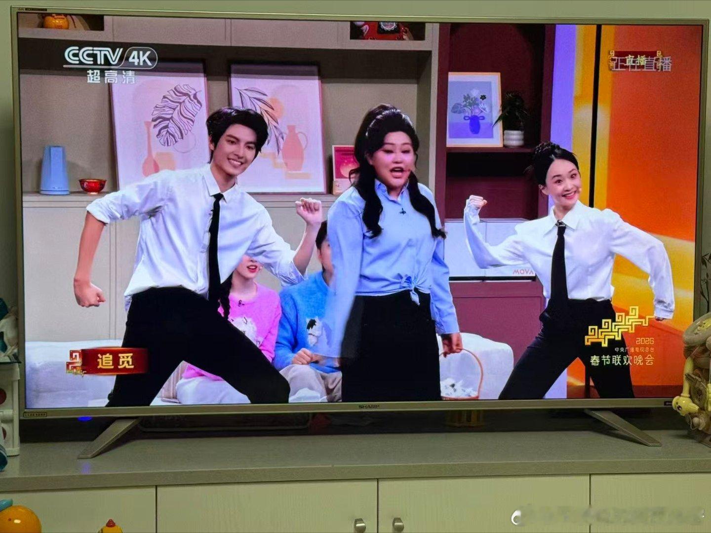 追觅全场景生态亮相春晚追觅无处不在