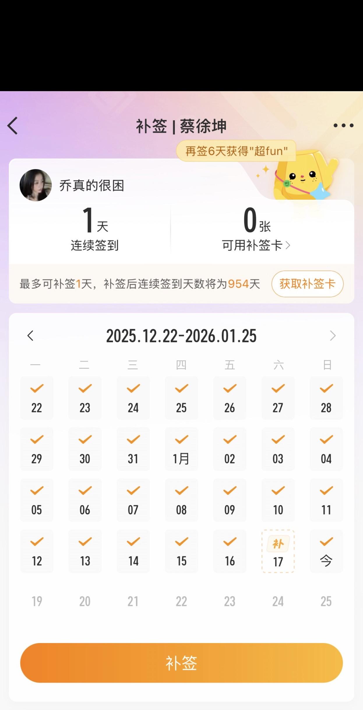 不要啊呜呜呜呜呜。