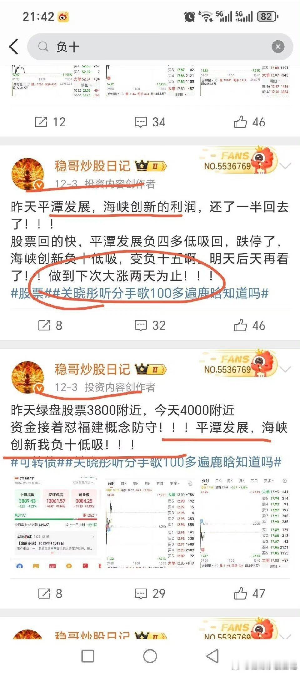 好策略，两三个就足够分仓一百多点了！！！操作个股越少，利润越多！！！牛逼的几个就