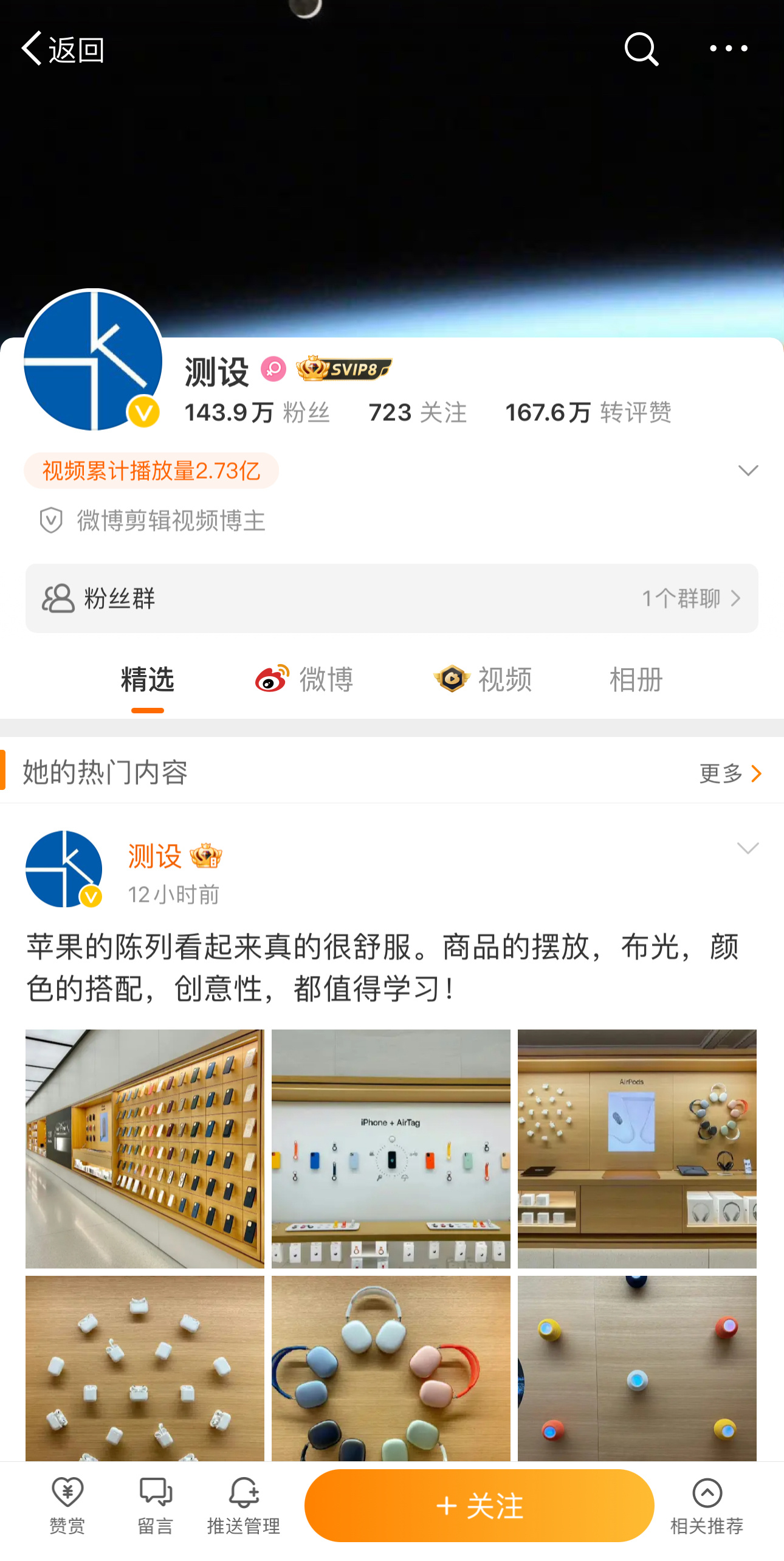 啊？？？？我头像被人用了？ ​​​