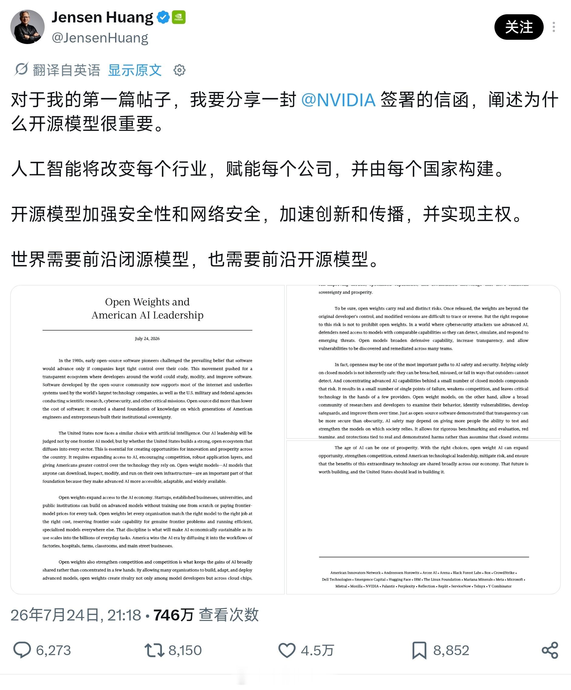 20 世纪 80 年代，开源软件的早期先驱们挑战了当时盛行的观念，即软件只有企业