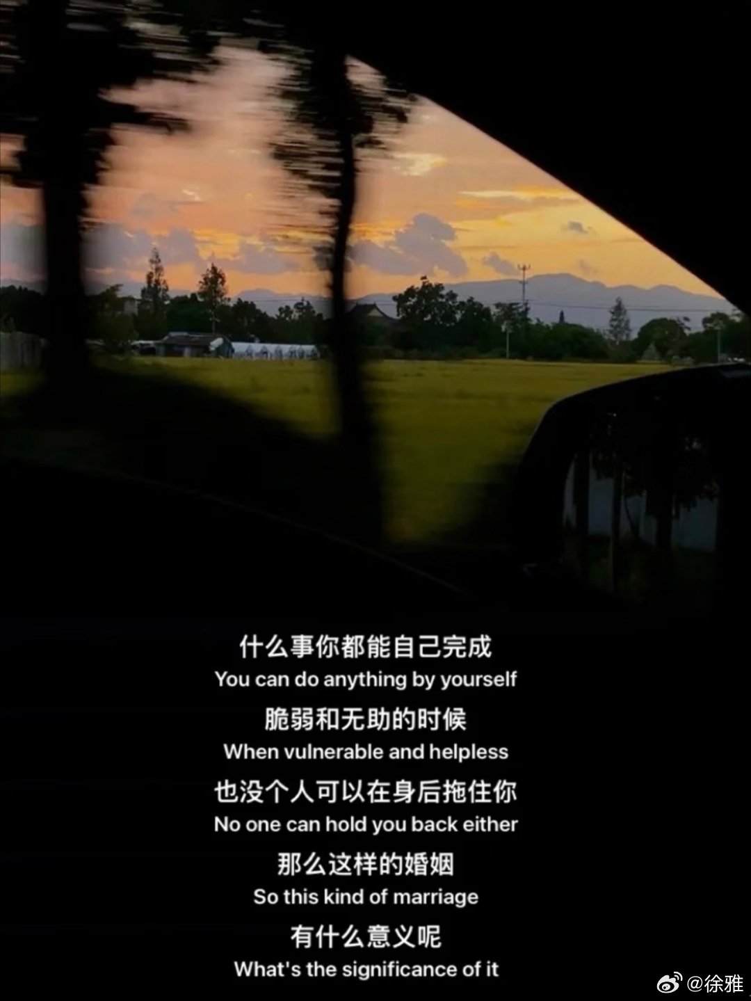 一碗夹生饭，我咽了又咽 